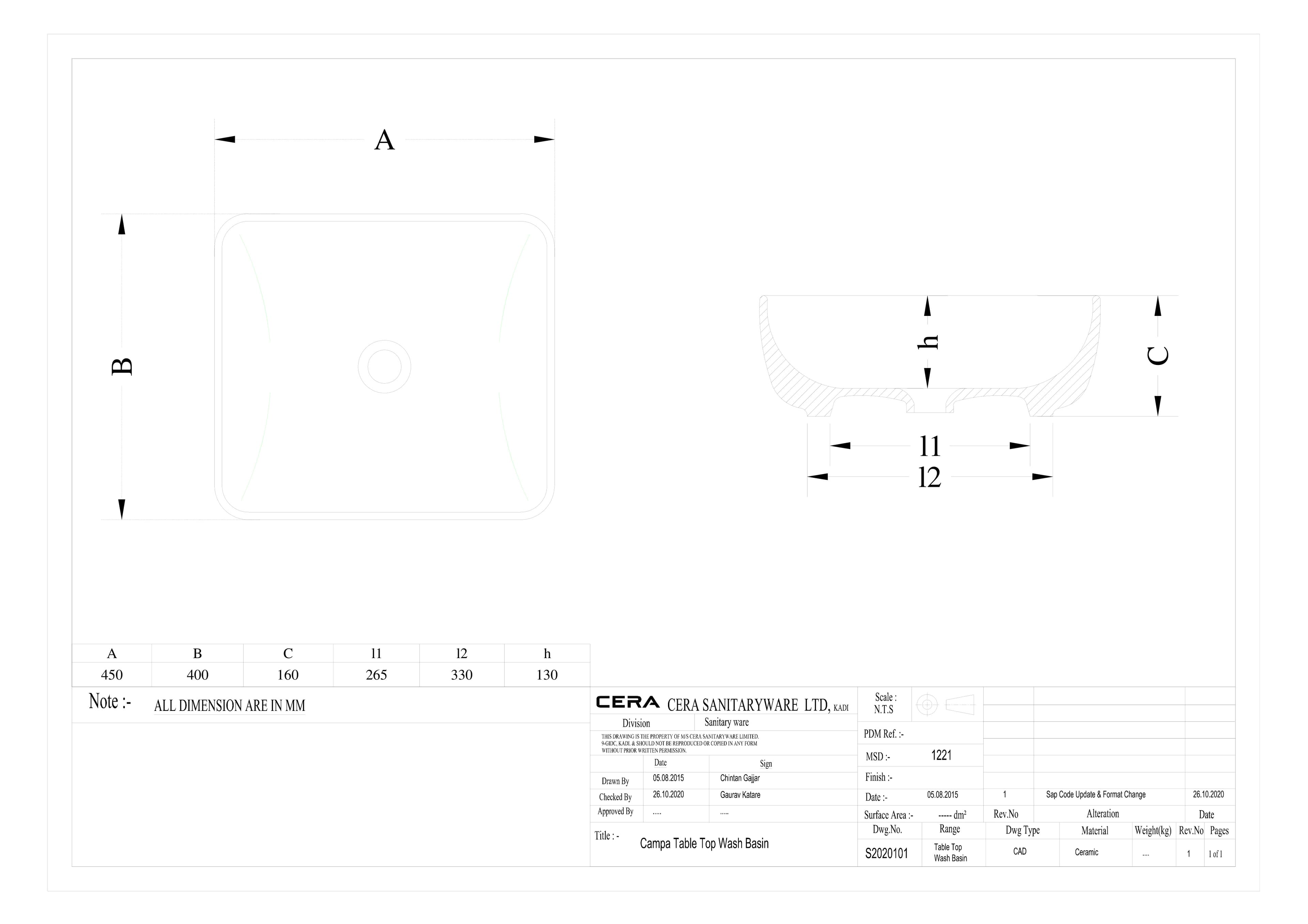 CERA S2020102 - White — image 4